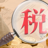 一条“共建”路 京冀税收情