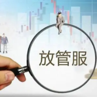 跨省“通办”促税务“放管服”改革深化