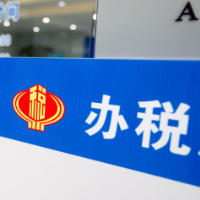 办税缴费提速 湖南税务“放管服”改革更有感