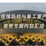 听说“湘智云”补贴你还没有申请？详细攻略来啦！