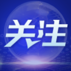 交水建集团尚上市政组织观看集团党史学习教育动员大会直播