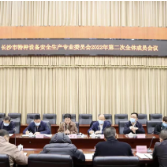 湖南省特检院今年已完成长沙地区燃气管道定检3000千米
