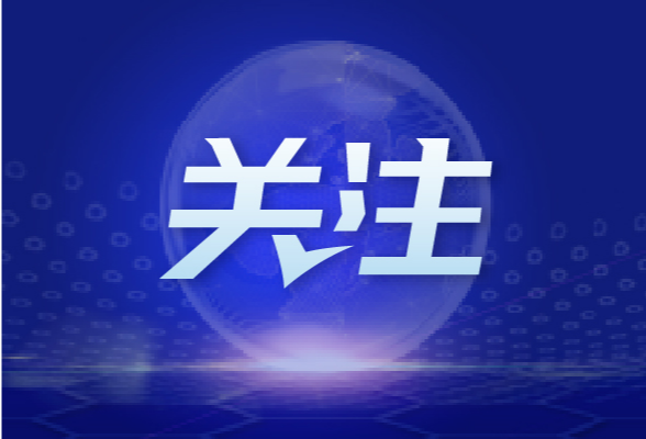 湖南省特检院在2022年度锅炉水质检验能力实验室间比对活动中获奖