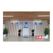“天地共播一粒种”科普活动启动 长沙市东雅中学同步开展分会场活动