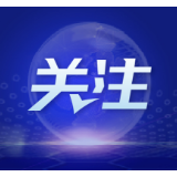 哪些情况会列入严重失信主体名单？解读来了！