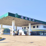 “湘高能源”首个市区加油站在衡阳开业