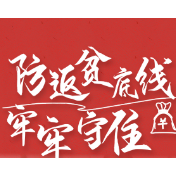 互动海报 | 5张海报看2022年湖南乡村振兴有多赞！