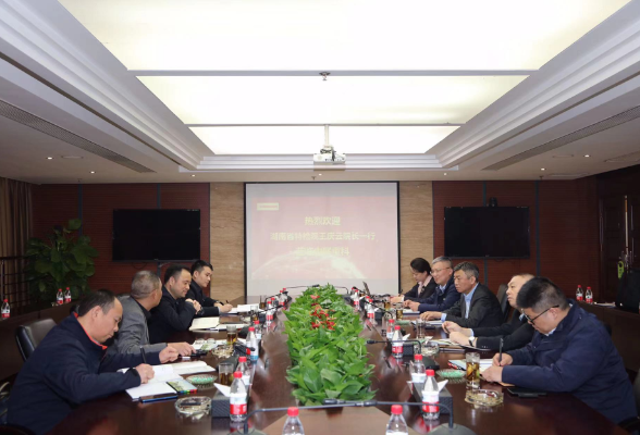 湖南省特检院优化技术服务供给模式 为企业提供压舱石安全支撑