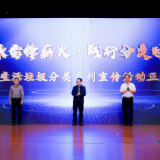 望城区：“传承雷锋薪火 践行分类时尚”生活垃圾分类系列宣传活动启动仪式