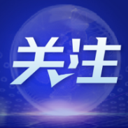 2023年湖南湘江新区网络安全应急演练举行 6支队伍7家单位获表彰