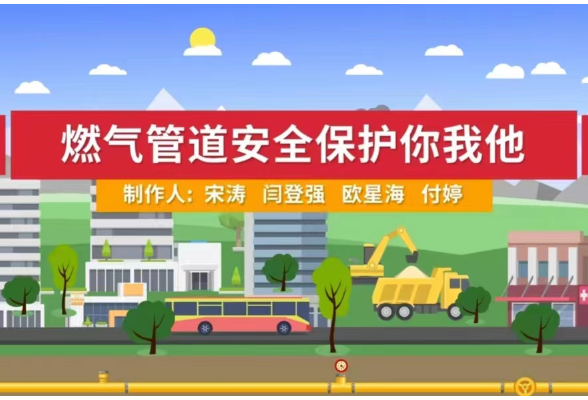 湖南省特检院一作品获2023年全国市场监管系统科普微视频“十佳优秀作品”