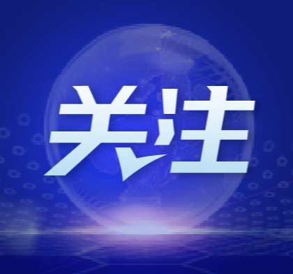 浏阳市交通运输局驻普官村帮扶队：巩固脱贫攻坚成果 推进乡村振兴