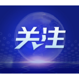 株洲炎陵县以“产业+”推进物流降本增效