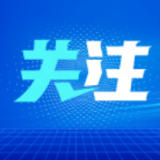 湘潭市开展海绵城市线下宣传活动