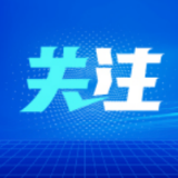 20余城可用公积金支付物业费！业内人士：更多城市将跟进