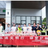 益阳服务区联合高速交警开展义警安全宣传暖心活动