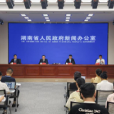 2026长沙国际绿色智能建造与建筑工业化博览会新闻发布会图文实录