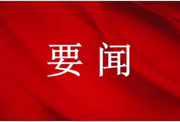 气吞山河的壮阔行进 ——写在脱贫攻坚战取得全面胜利、全面推进乡村振兴之际