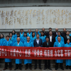 追寻红色印记 传承井冈精神 ——国网湖南供电服务中心开展党史学习教育专题读书班