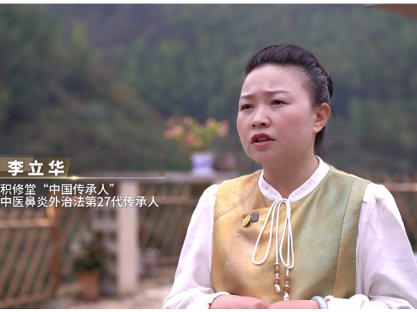 一脉相传六百年 她在“积修堂”守护鼻炎古方与医者初心