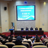 人力资源服务业赋能数字贸易高质量发展高级研修班在湖南劳动人事职业学院开班