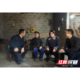 湖南劳动人事职业学院深入保靖县水田村开展实地调研与慰问