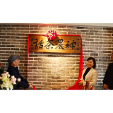 视频 | “神农茶话”揭牌暨《神农与茶》首期开机