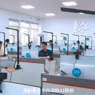 赛场追光丨全自动无人值守智慧考场 监考换AI上场