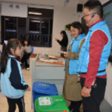 湘郡长德实验学校五(3)班开展“垃圾分类“主题班会