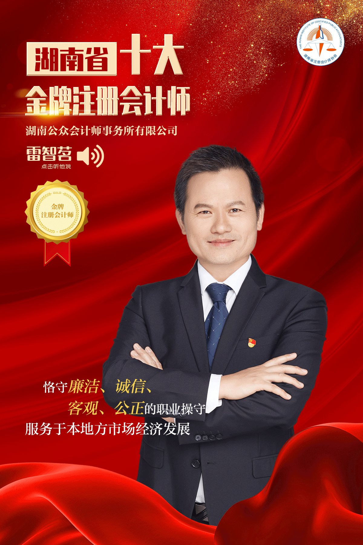 雷智茗.gif 雷智茗.gif