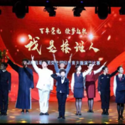 湖南机场集团举办“百年荣光 续梦起航——我是接班人”党史学习教育主题演讲比赛