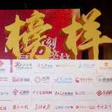 聚焦湖北高职教育榜样！2021全国主流融媒体湖北特色高职行启动 