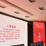 湖南省交通运输厅召开庆祝建党100周年专题党课暨“七一”表彰大会