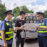 长潭路产大队开展大件运输许可服务走访活动