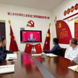 心生自豪！湘江永州至衡阳三级航道工程项目建设部热议党的二十大报告