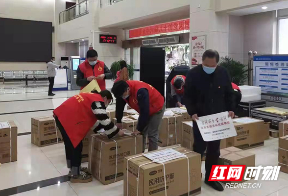 湖南省计量院组织开展支持吉林省疫情防控志愿捐赠活动