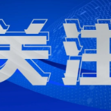 省交通运输厅全面部署行业安全生产“强化年”和大检查工作