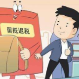 湖南税务：青春赛道竞跑 税惠风景正好