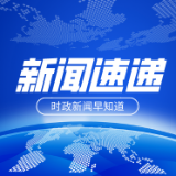 国网湖南综合能源公司首次中标虚拟电厂示范项目