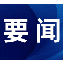 湖南出台办法进一步规范高速公路沿线广告类非公路标志