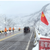 闻“雪”而动 平江县公路建设和养护中心多举措保畅通