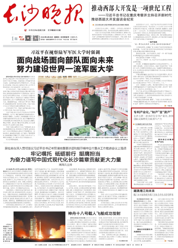 微信截图_20241201163225.png