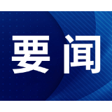 湖南怀化发运东盟班列超千列