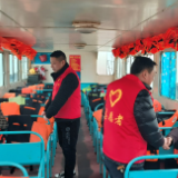 春运我护航 | 汨罗航道管理处开展“暖冬行动、情满旅途”春运志愿服务活动