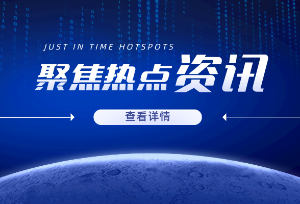 首批国家级产业知识产权运营中心认定名单发布！这家单位入选