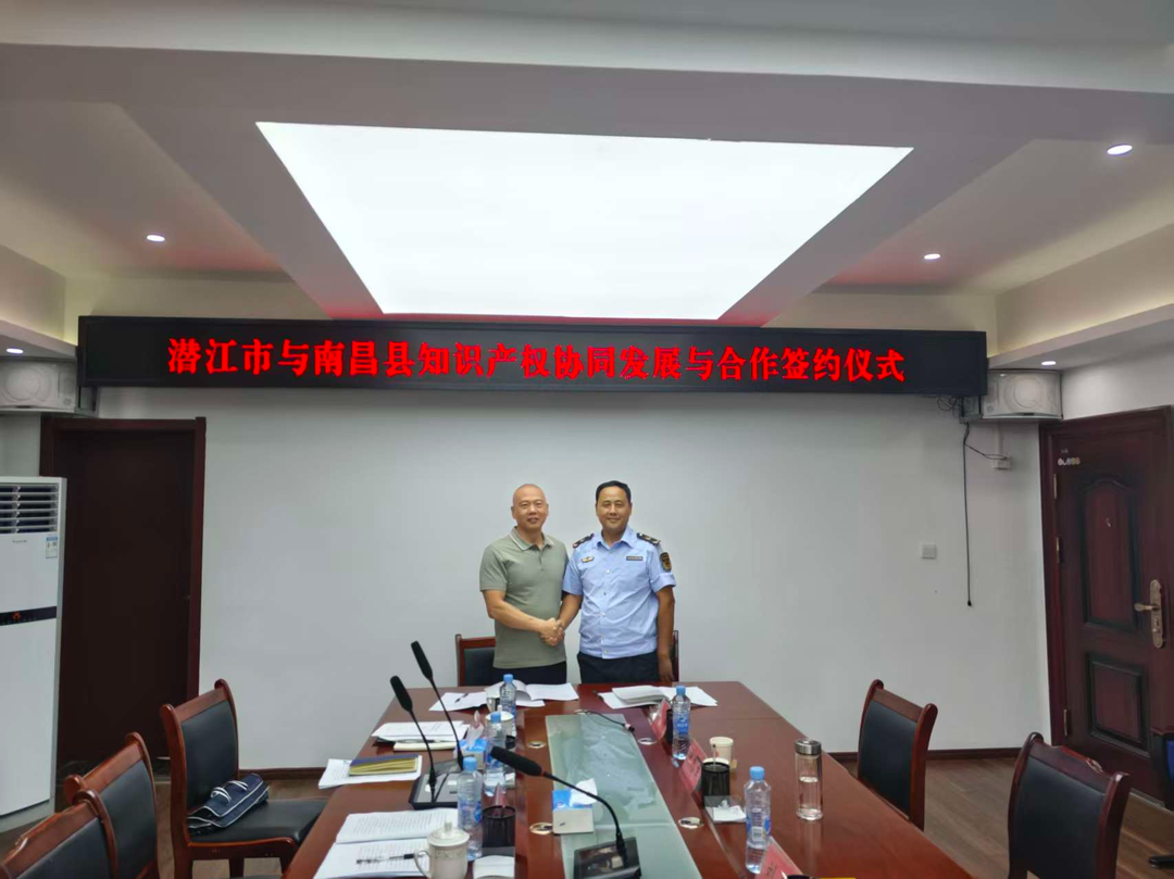 鄂湘赣三地跨省签约 共促知识产权协同发展
