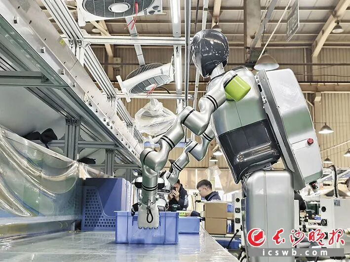 “人工智能湘军”崛起，长沙站上C位