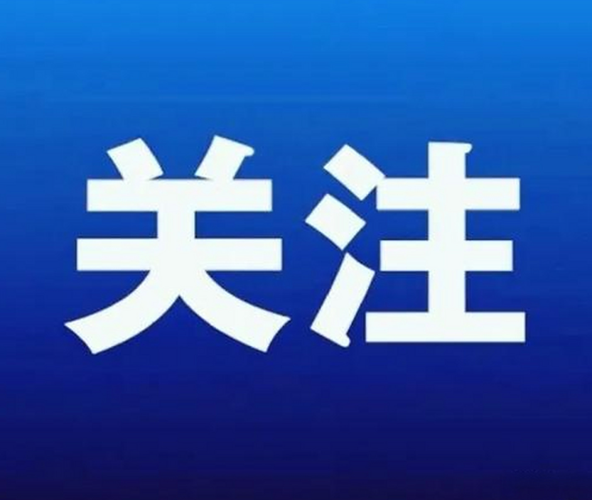 湖南发布知识产权公共服务“明白纸”，这些服务线上就可以办理