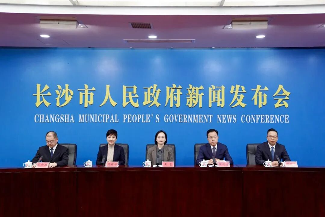 “长沙‘十四五’答卷”系列主题新闻发布会——打造具有核心竞争力的科技创新高地专场举行