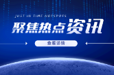 区块链赋能长沙园区知识产权保护